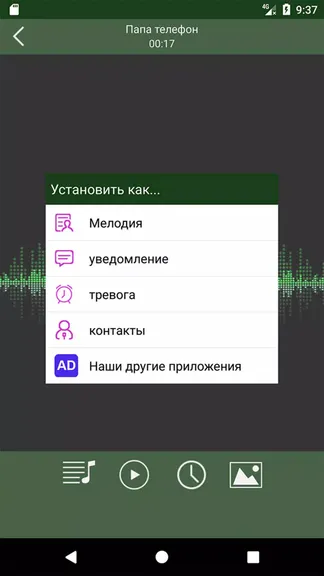 Скриншот 3/4