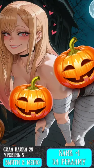 Скриншот 1/4