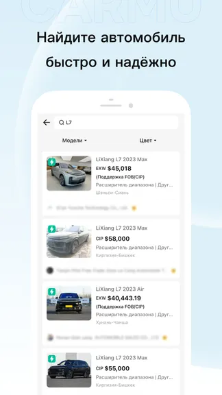 Скриншот 2/4