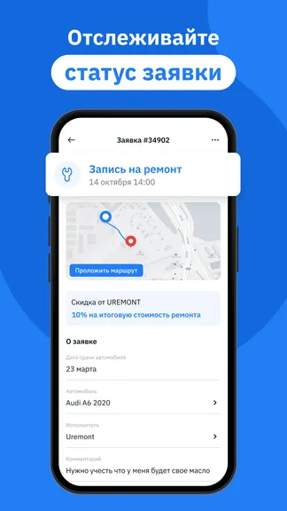 Скриншот 4/5