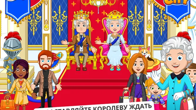 Скриншот 10/10