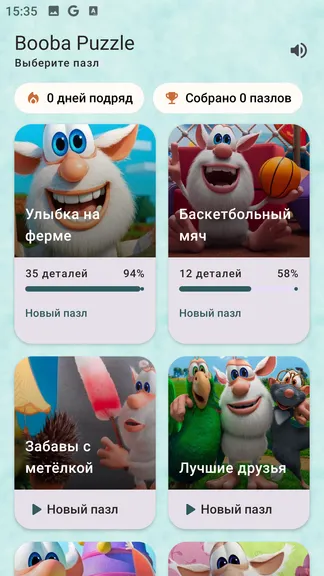 Скриншот 2/3