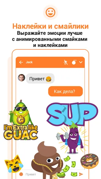 Скриншот 5/8