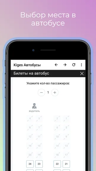 Скриншот 4/4