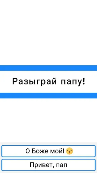 Скриншот 8/9