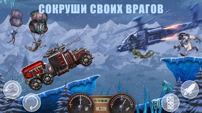 Скриншот 4/5