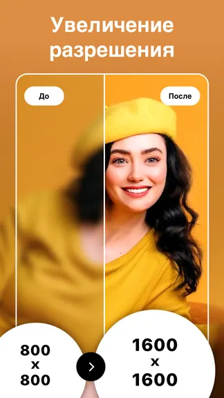 Скриншот 1/7