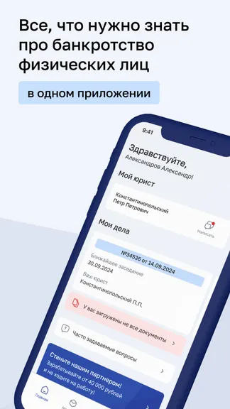 Скриншот 1/6