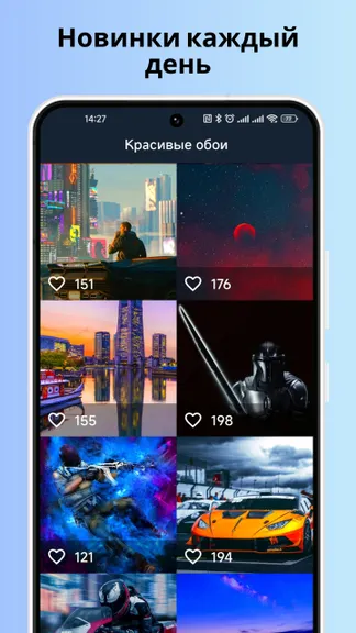 Скриншот Красивые обои 4K для телефона фон 2