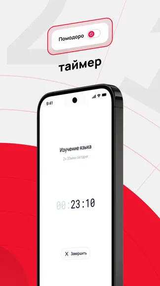 Скриншот 3/5