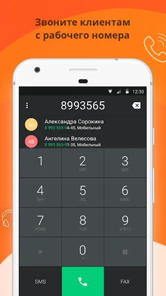 Скриншот 1/8