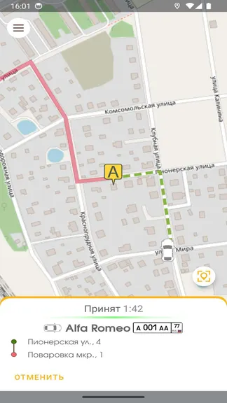 Скриншот 5/6