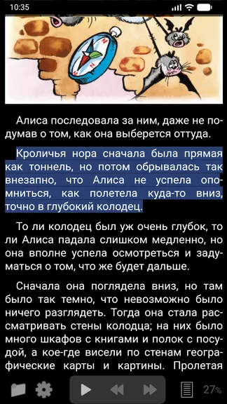 Скриншот 2/4
