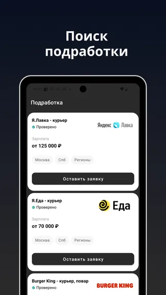 Скриншот 3/3