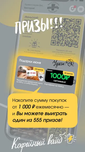 Скриншот 5/5
