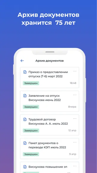 Скриншот 8/8