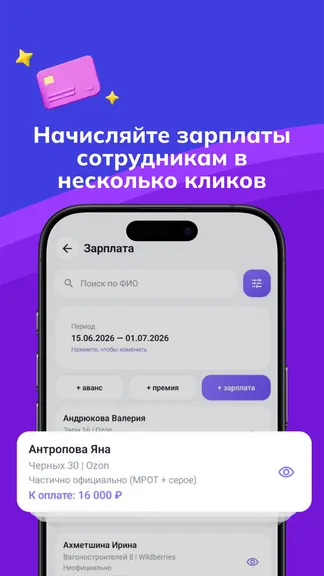 Скриншот 3/6