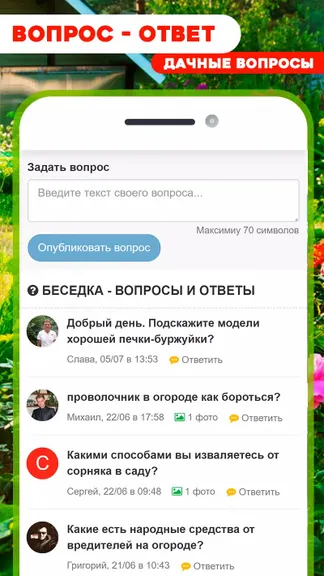 Скриншот 4/8