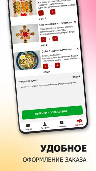 Скриншот 6/6