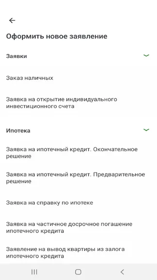 Скриншот 3/3