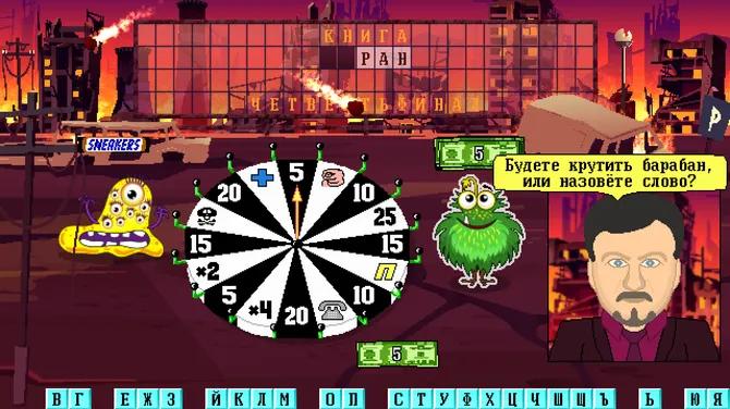 Скриншот 5/10