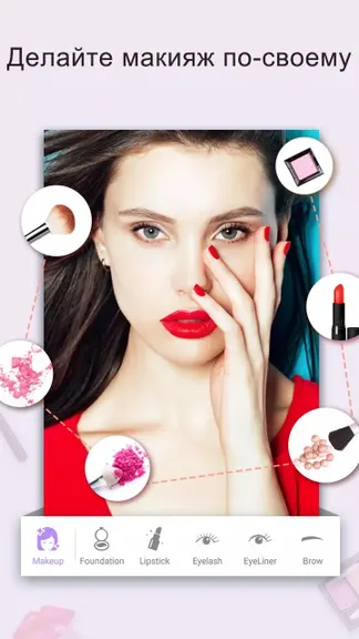 Скриншот 3/5