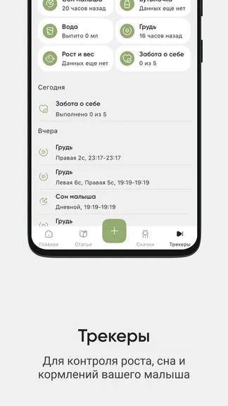 Скриншот 4/8