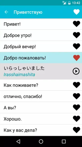 Скриншот 2/5