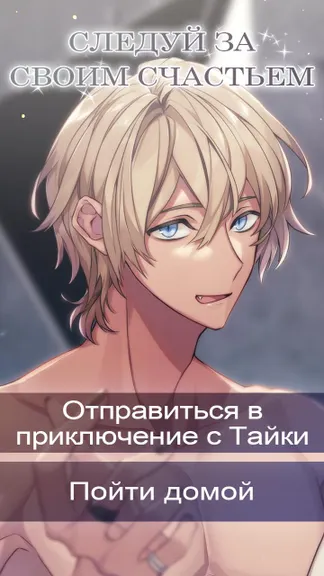 Скриншот 3/5