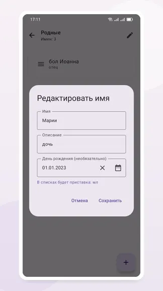 Скриншот 6/10