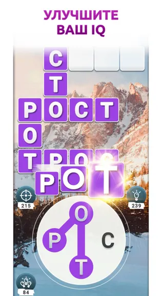 Скриншот 2/4