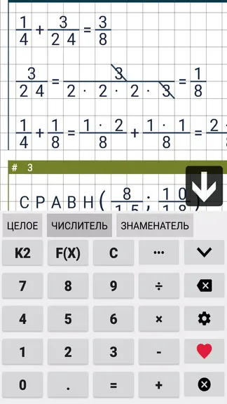 Скриншот 1/8