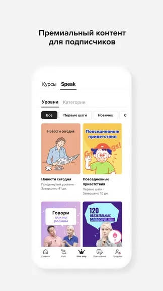 Скриншот 7/7