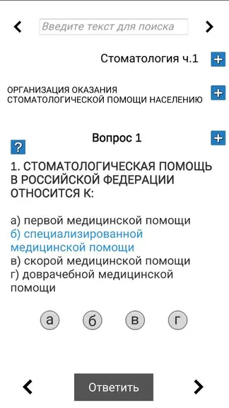 Скриншот 1/1
