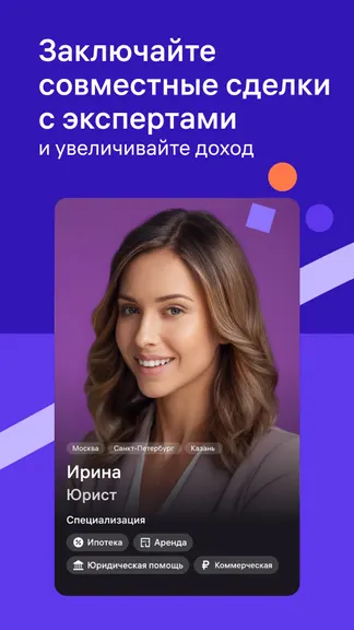 Скриншот 6/6