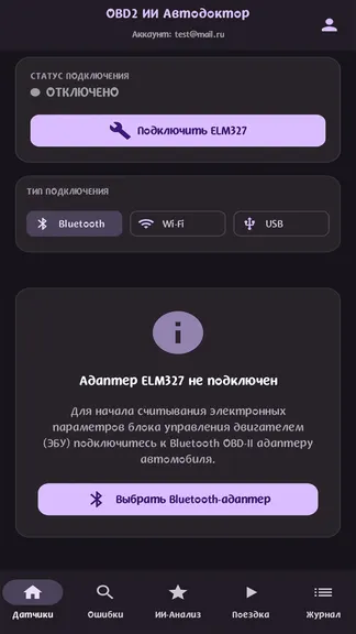 Скриншот 1/5