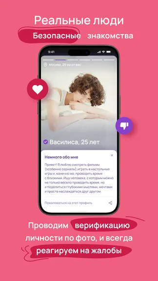 Скриншот 5/5