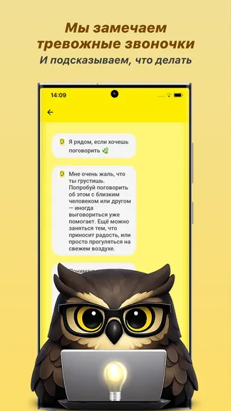 Скриншот 4/6
