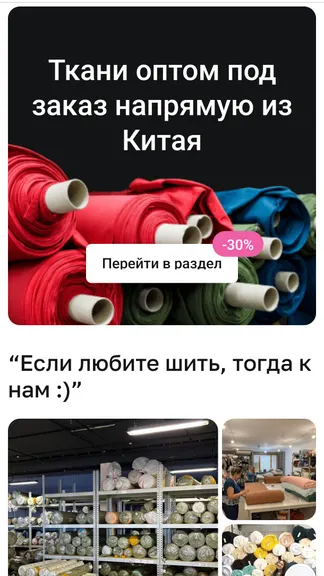 Скриншот 7/8