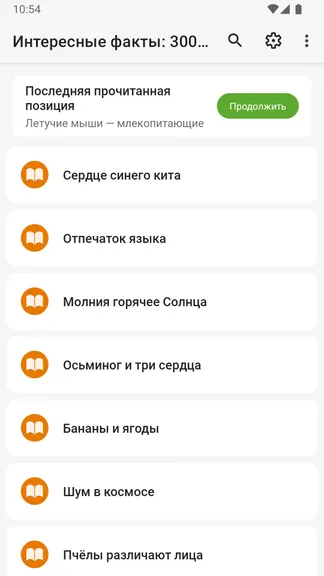 Скриншот 1/4