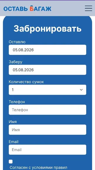 Скриншот 4/4