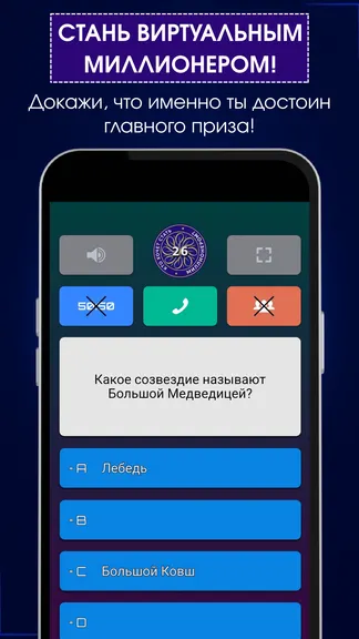 Скриншот 4/4