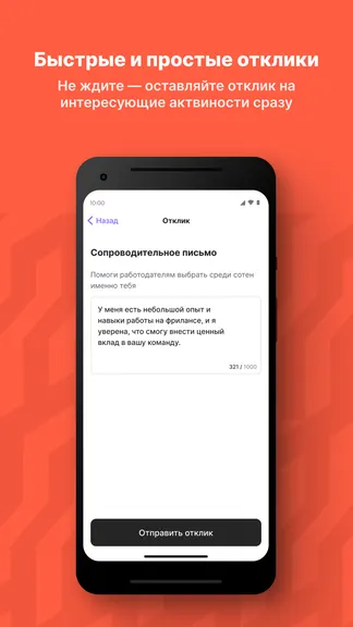 Скриншот 5/5