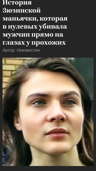 Скриншот 8/8