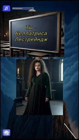 Скриншот 5/5