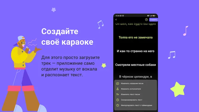 Скриншот 2/4