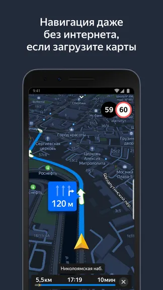 Скриншот 7/9