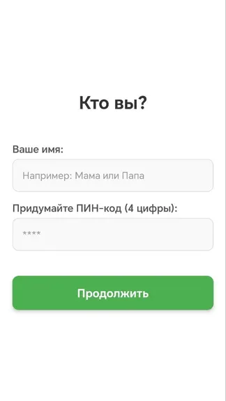 Скриншот 3/4