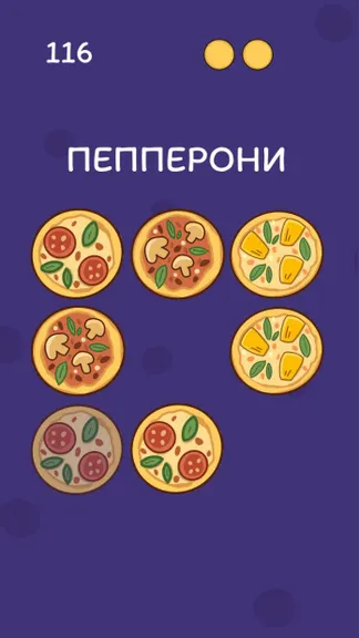 Скриншот 2/3