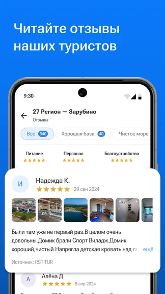 Скриншот 4/5